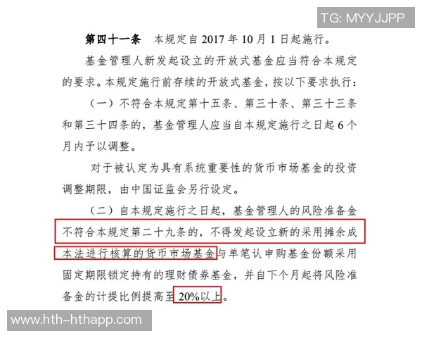巴黎青训营管理层内部矛盾加剧多名核心成员选择离职或休假